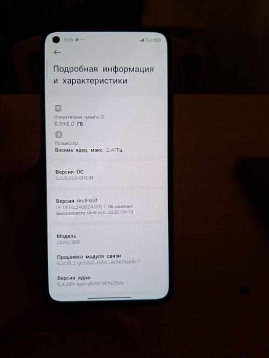 Xiaomi 11 Lite 5G NE