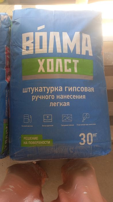 Остатки строй материалый