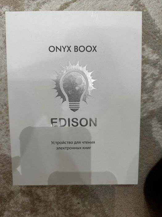 Электронная книга