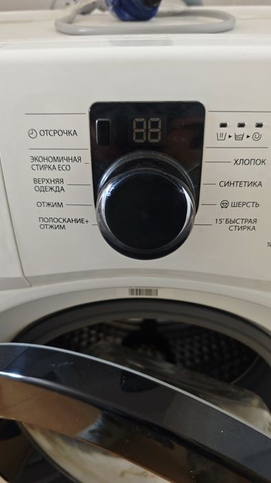 Стиральная машина автомат