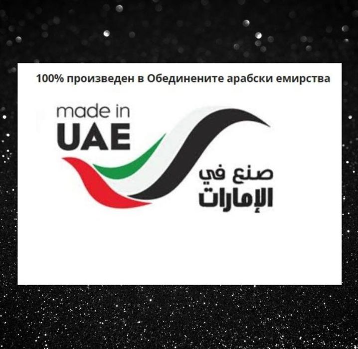 Арабски парфюм Nusuk Sultan Al Arab Eau De Parfum For Men & Women100ml