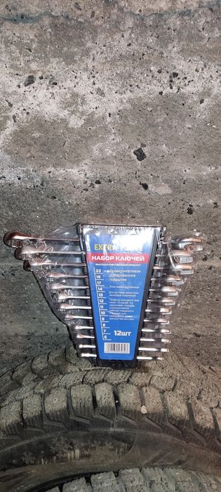 Набор рожковых ключей