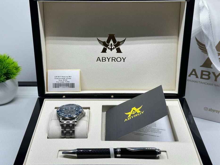 ABYROY Shanyraq Blue