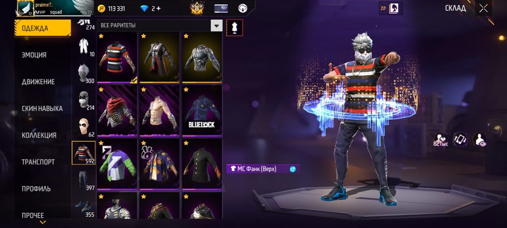 ФФ акк сатылады арзан бағада 2000