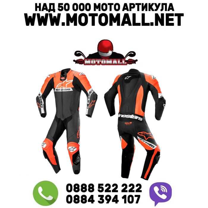 Кожен екип Alpinestars Missile V2 Ward 1-Piece Една част нов модел V26