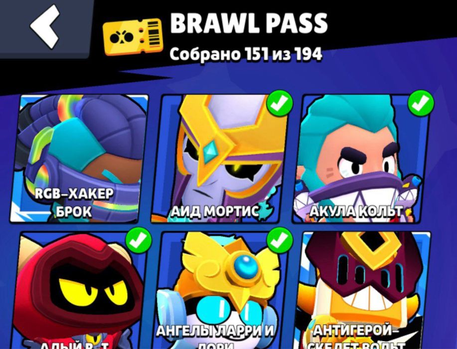 Бравл старс акк дорогой