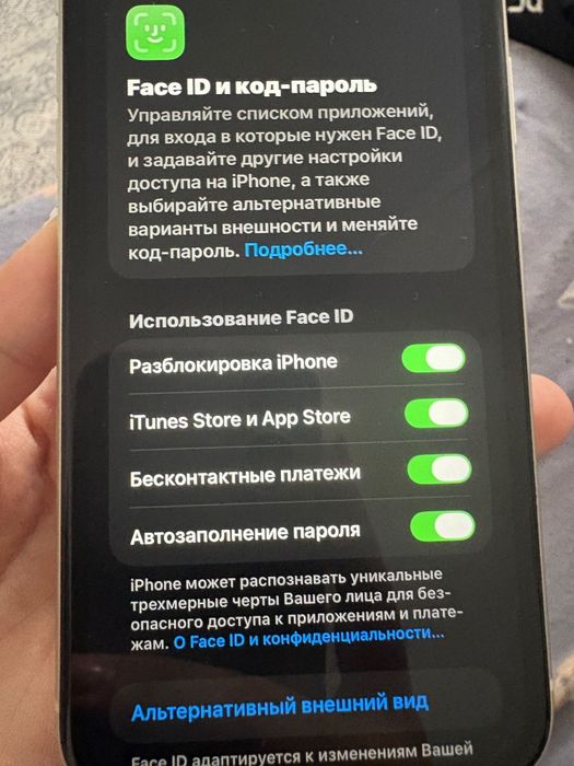 iPhone 11 на 128 ГБ в белом цвете.