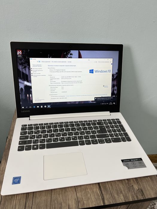 Идеал Lenovo 15.6 Celeron N4000/4/500GB