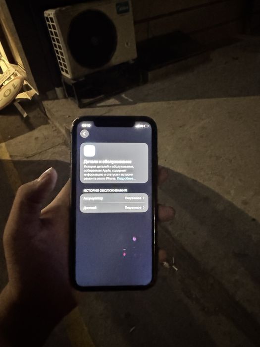 Iphone 11 128 tali