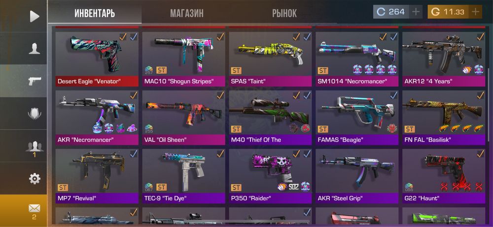 Standoff 2 аккаунт