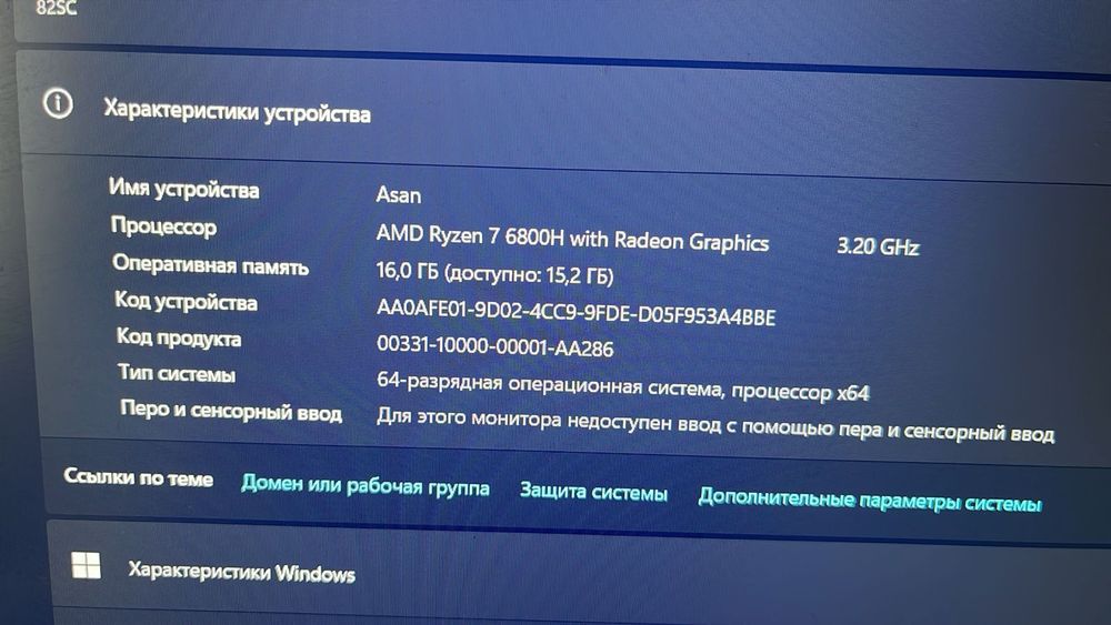 Ноутбук Lenovo IdeaPad Gaming 3