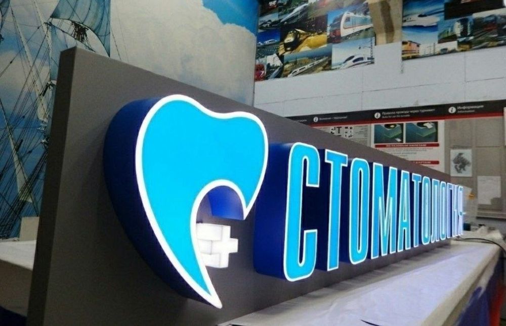 Наружная реклама/ Реклама хизматлари/ Narujnaya reklama