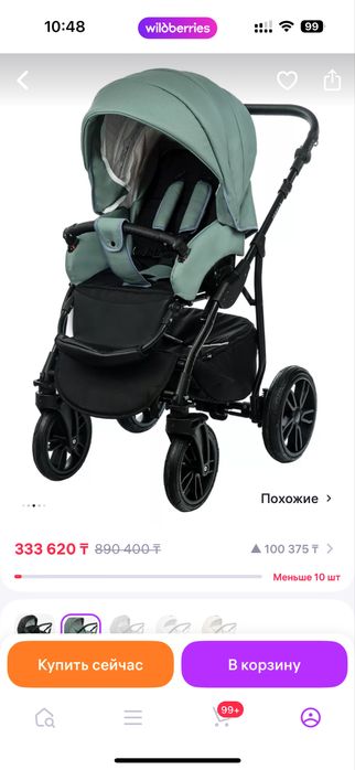 Продам коляску в идеальном состоянии!