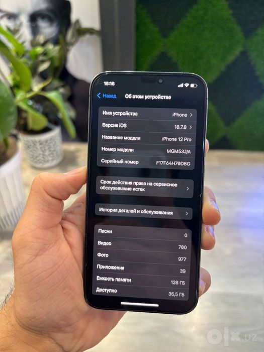 Iphone 12 pro c гарантией