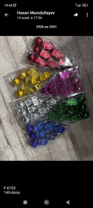 Навагодная гирлянда оптом