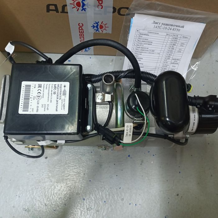 Автономка предпусковой 14 ТС