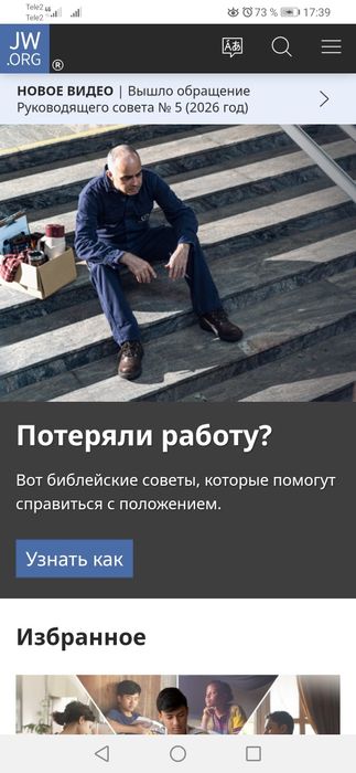 Терьер! маленький, преданный, лающий, приученный!