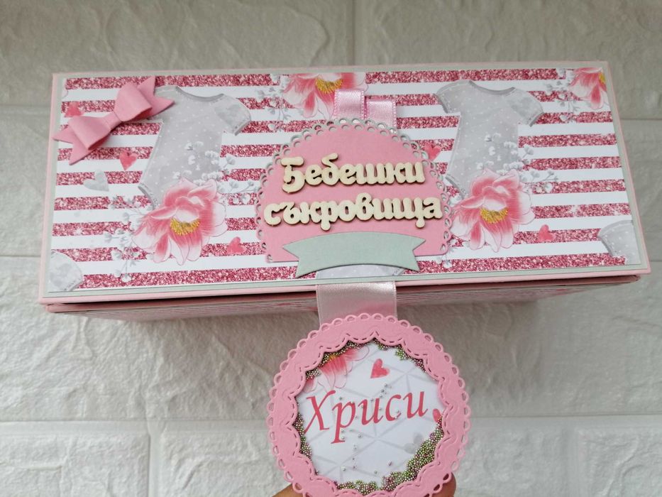 Кутия Бебешки съкровища