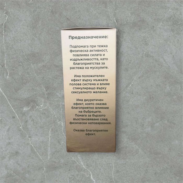 Бабини зъби Tribulus Terrestris 100мл