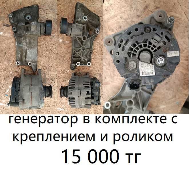 Навесное на двигатель WV BBY 1,4/1,6