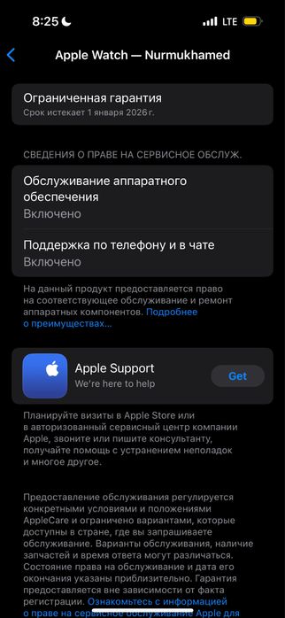 Продаю Apple watch
