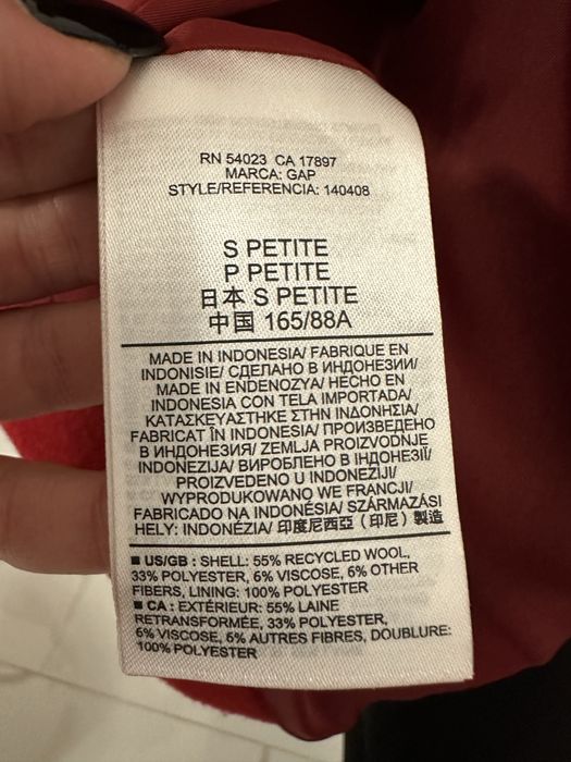 Червено яке тип палто GAP