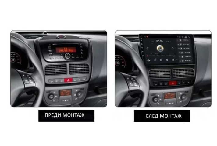 9-инчова мултимедия за Fiat Doblo (2010–2015) + Подарък камера