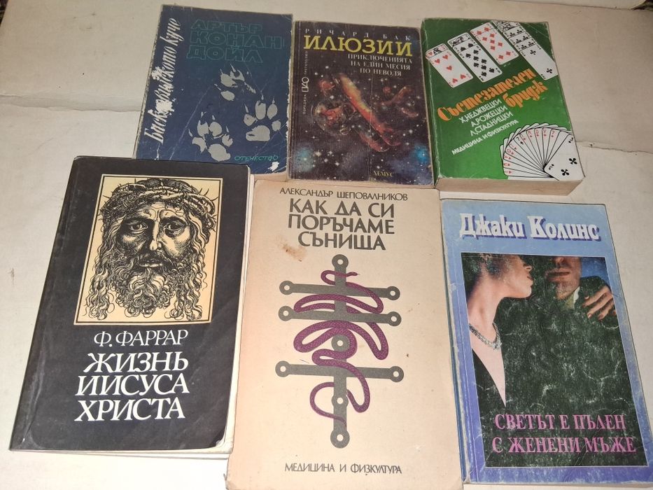 Художествена литература