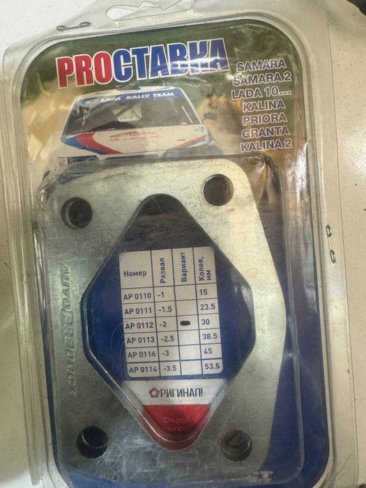 Запчасти на приору