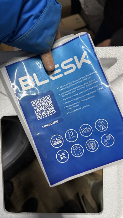 Водонагреватель, blesk