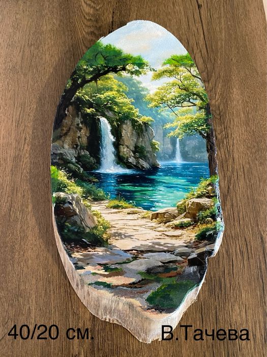 Картини /Ръчна изработка