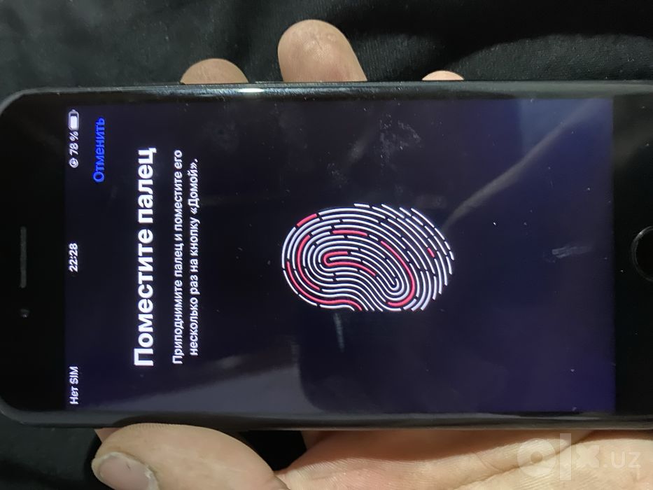 iphone 7 срочноо