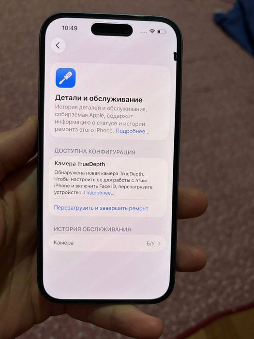 Айфон 16 в хорошем состоянии