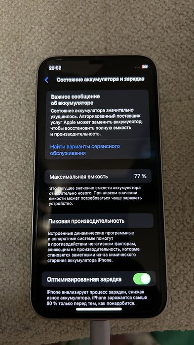 Продам Айфон 12 мини 64гб
