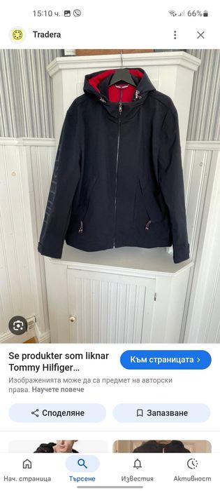 Tommy Hilfiger мъжко яке M размер.
