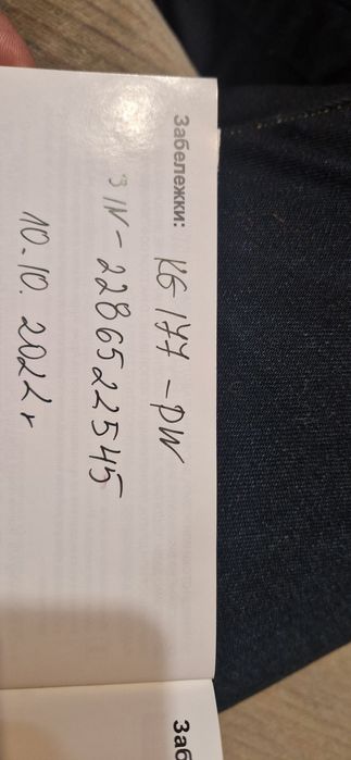 Слухов апарат Resound KE 177-DW