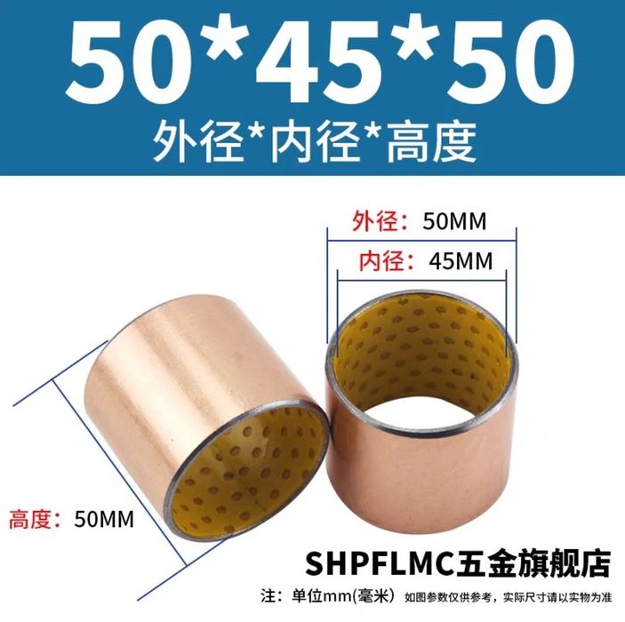 Биметаллические втулки 50*45*50 бошка хамма размерлар бор