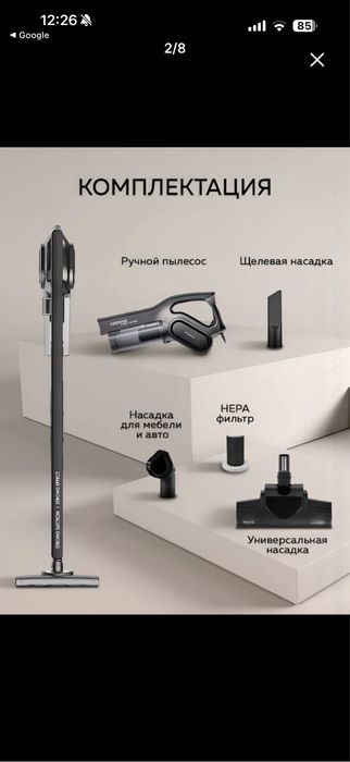 Пылесос Deerma Xiaomi