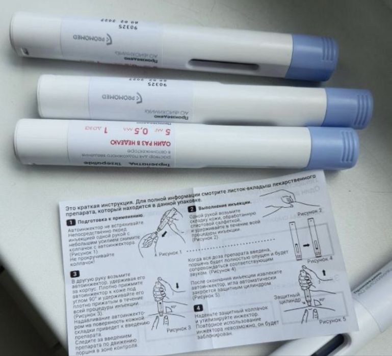 Терзетта онигинал