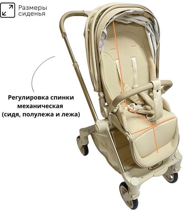 коляска babiole a8