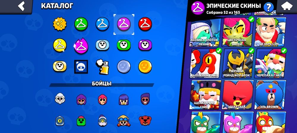 Аккаунт бравл страс