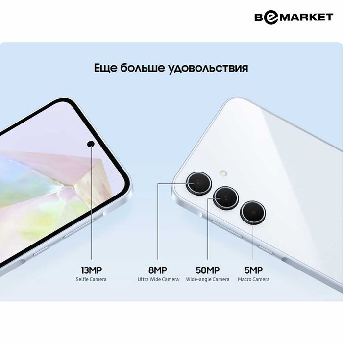 Samsung Galaxy A35 8/128 GB Navy