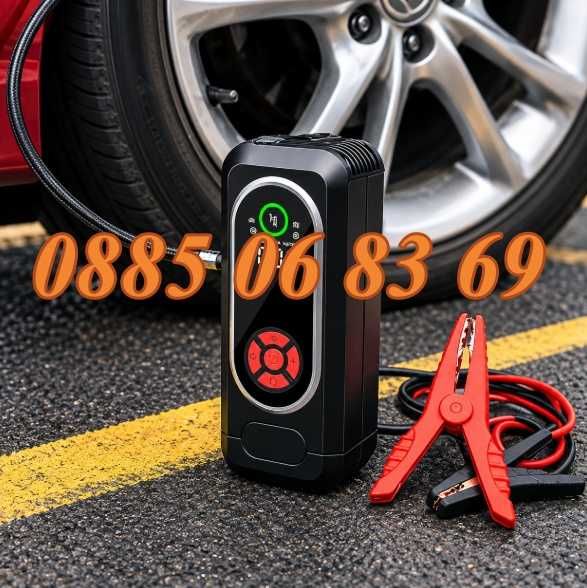 Стартерно устройство с компресор 3000A, 140 PSI и Power Bank, Jump Starter