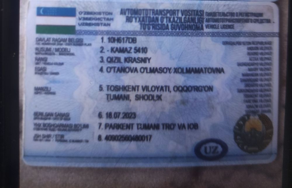 Tyagach dokument sotiladi 1981