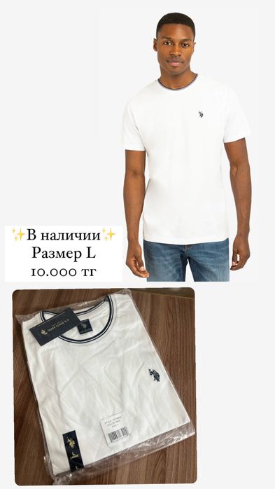 Мужская одежда