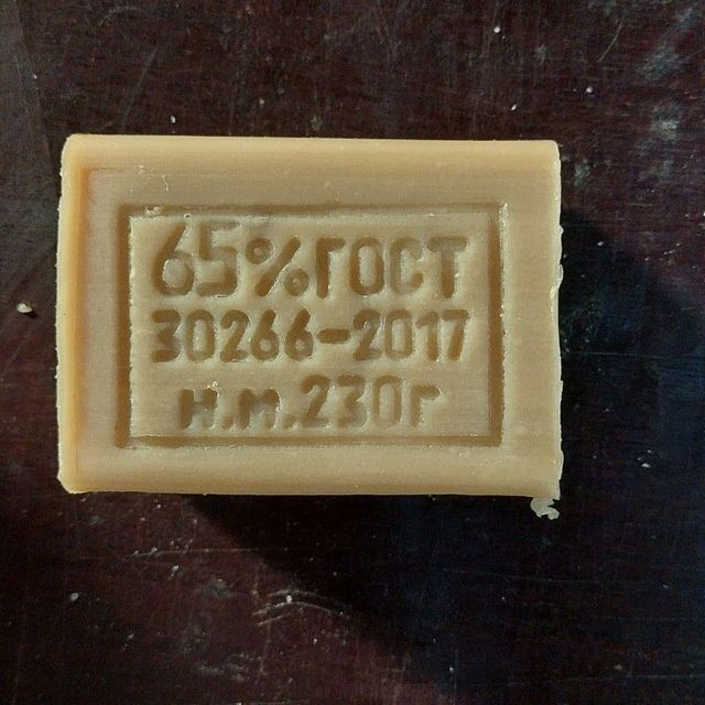 Хозяйственное мыло