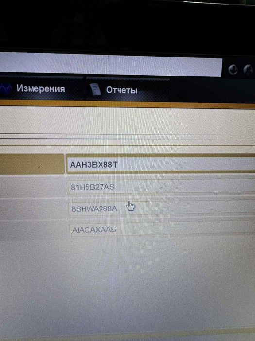 Дюзи за Пежо Бипър