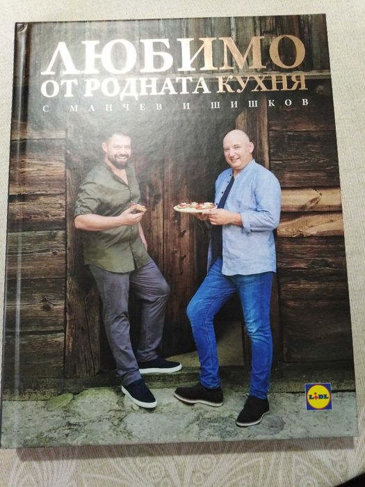 Кулинарни и други книги