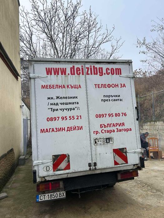 Продавам Мерцедес Спринтер