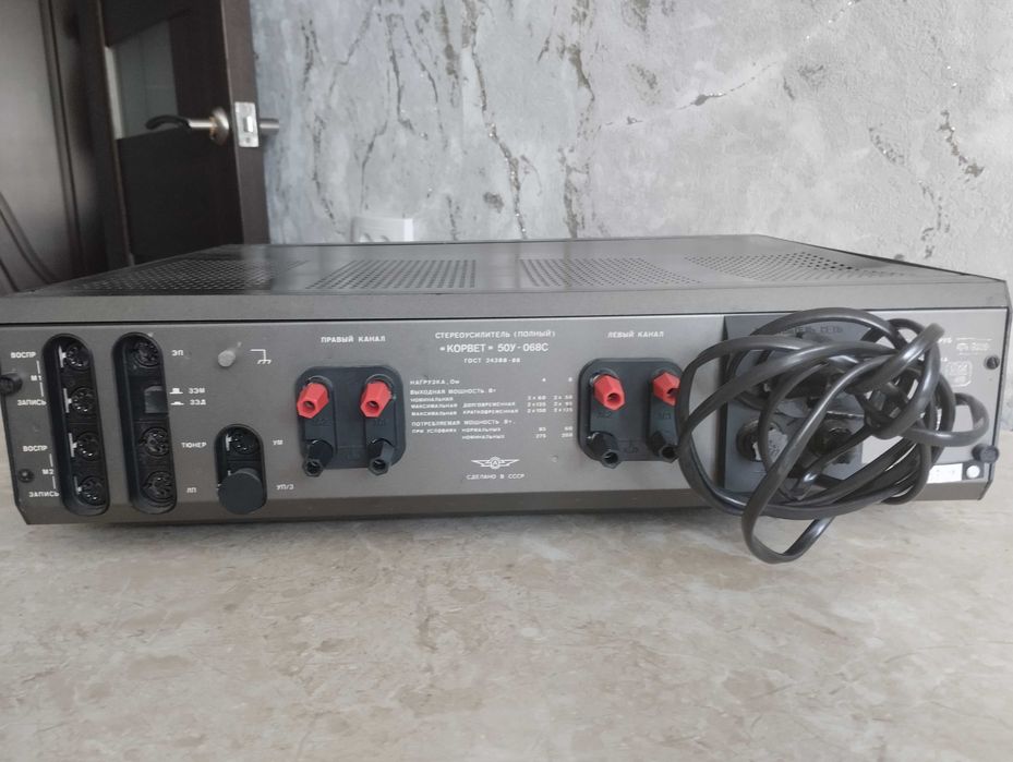 Усилитель Корвет 50У-068С